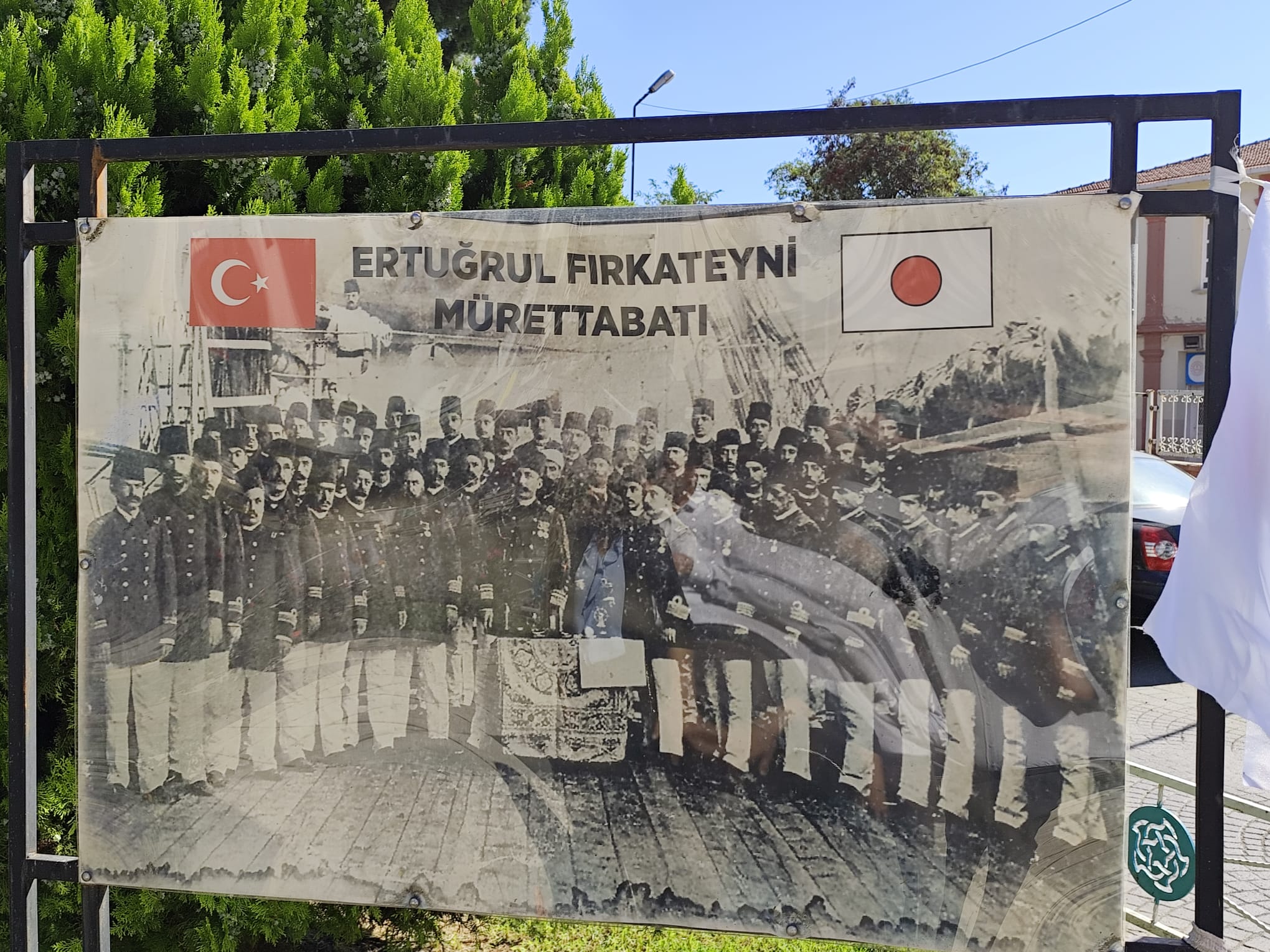 Namık Kemal Üniversitesi0
